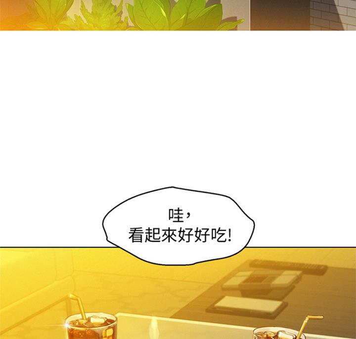 《我的干姐姐》第222话 第3页