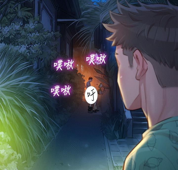 《我的干姐姐》第222话 第40页