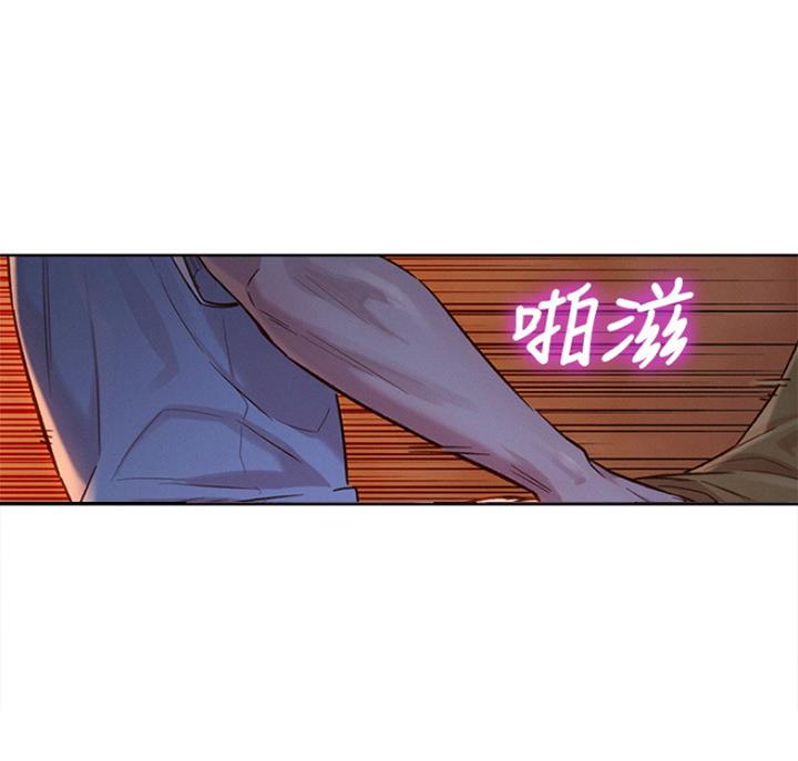 《我的干姐姐》第222话 第43页