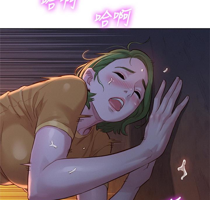 《我的干姐姐》第222话 第50页