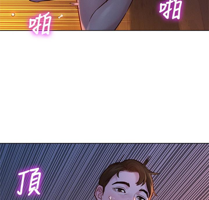 《我的干姐姐》第222话 第51页