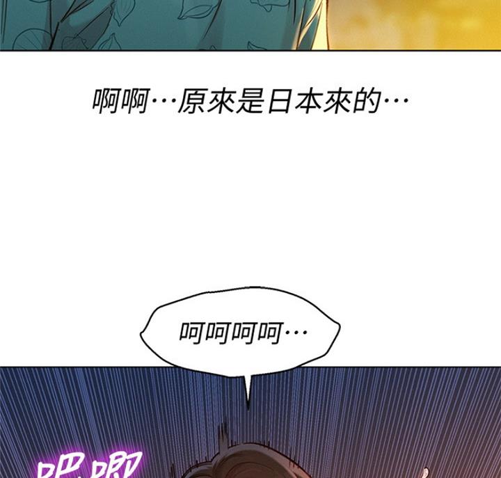 《我的干姐姐》第222话 第59页