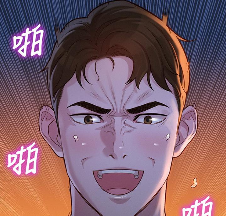 《我的干姐姐》第222话 第62页