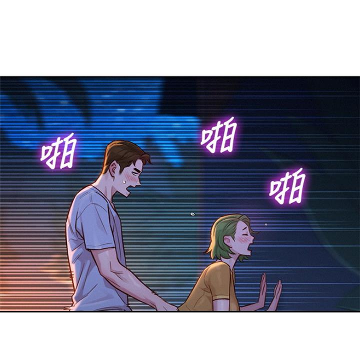 《我的干姐姐》第222话 第65页