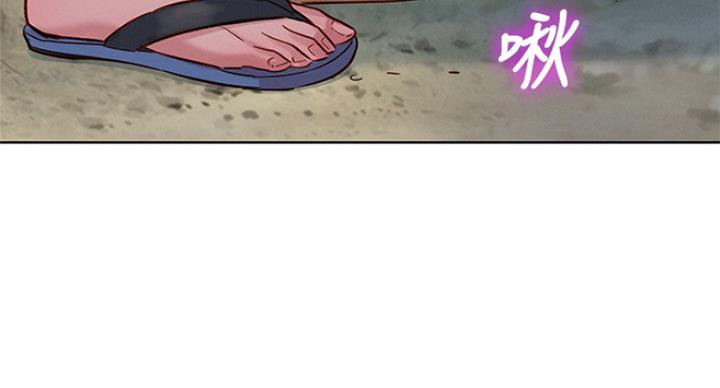 《我的干姐姐》第224话 第120页