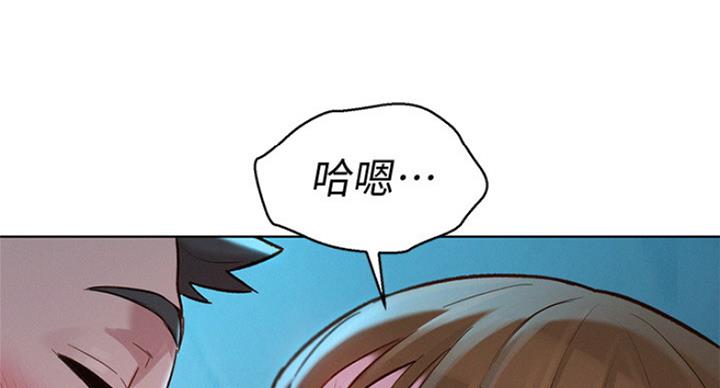 《我的干姐姐》第224话 第124页