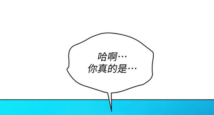 《我的干姐姐》第224话 第142页