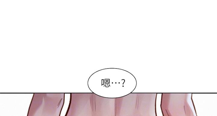 《我的干姐姐》第224话 第17页