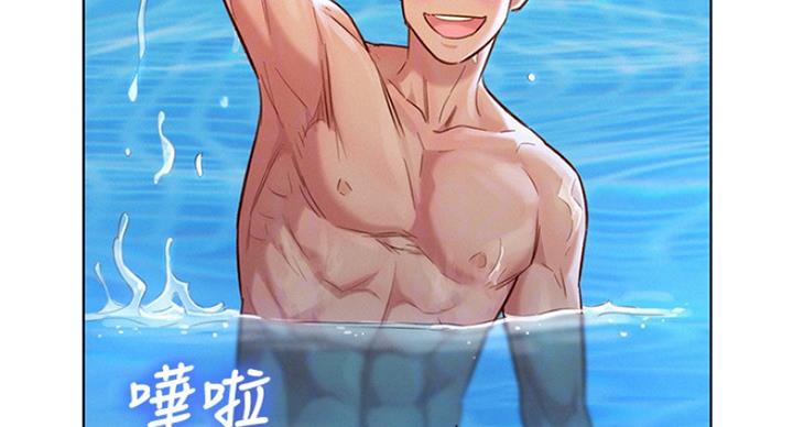 《我的干姐姐》第224话 第34页