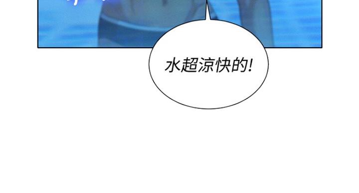 《我的干姐姐》第224话 第35页