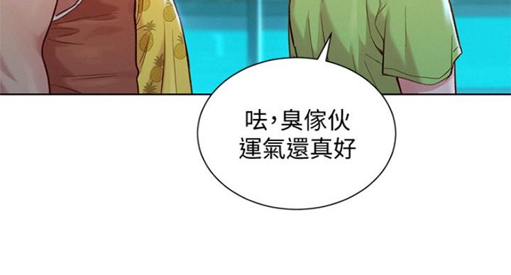 《我的干姐姐》第224话 第38页