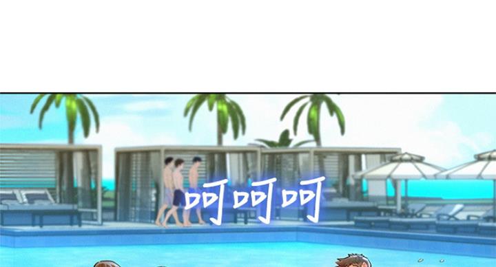 《我的干姐姐》第224话 第70页