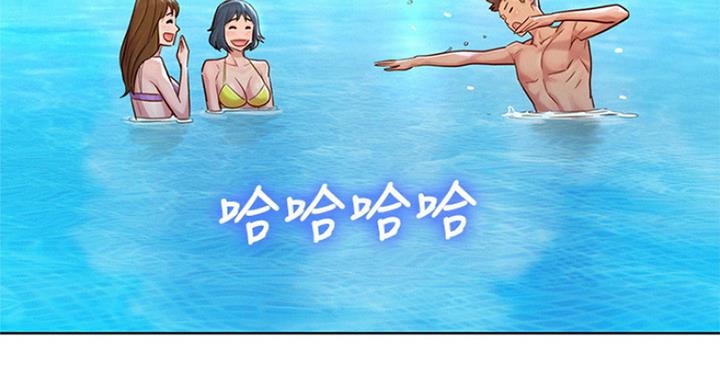 《我的干姐姐》第224话 第71页
