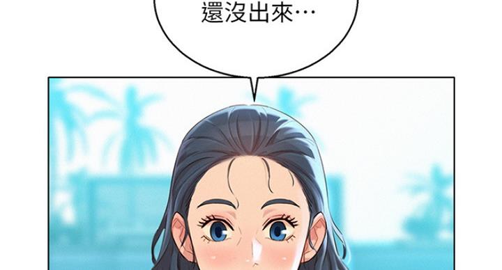 《我的干姐姐》第224话 第94页