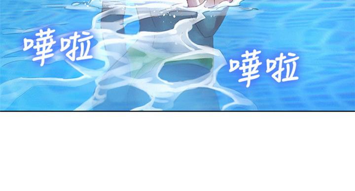 《我的干姐姐》第224话 第99页