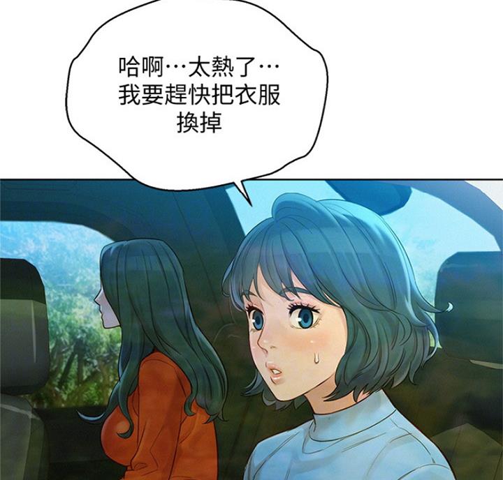 《我的干姐姐》第220话 第12页