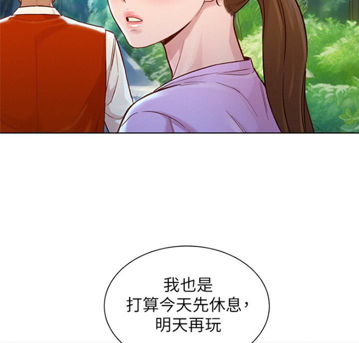 《我的干姐姐》第220话 第21页