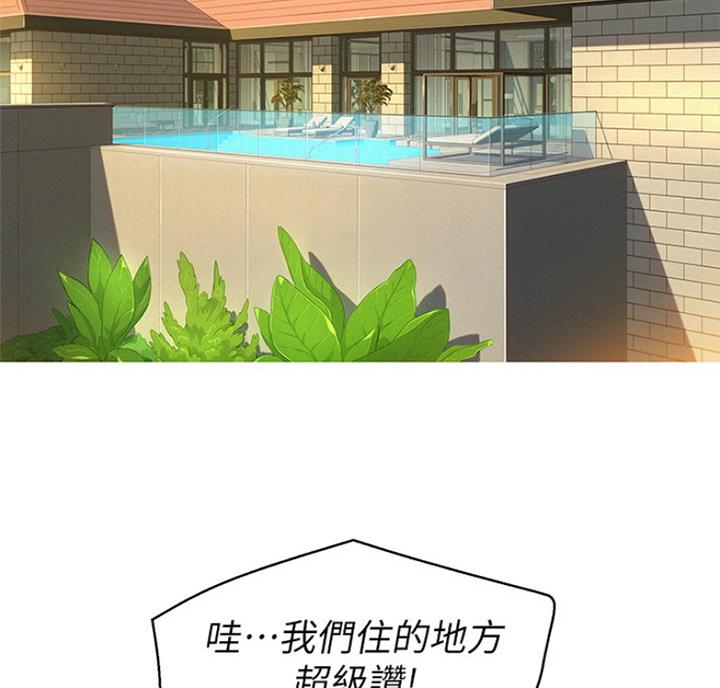 《我的干姐姐》第220话 第24页