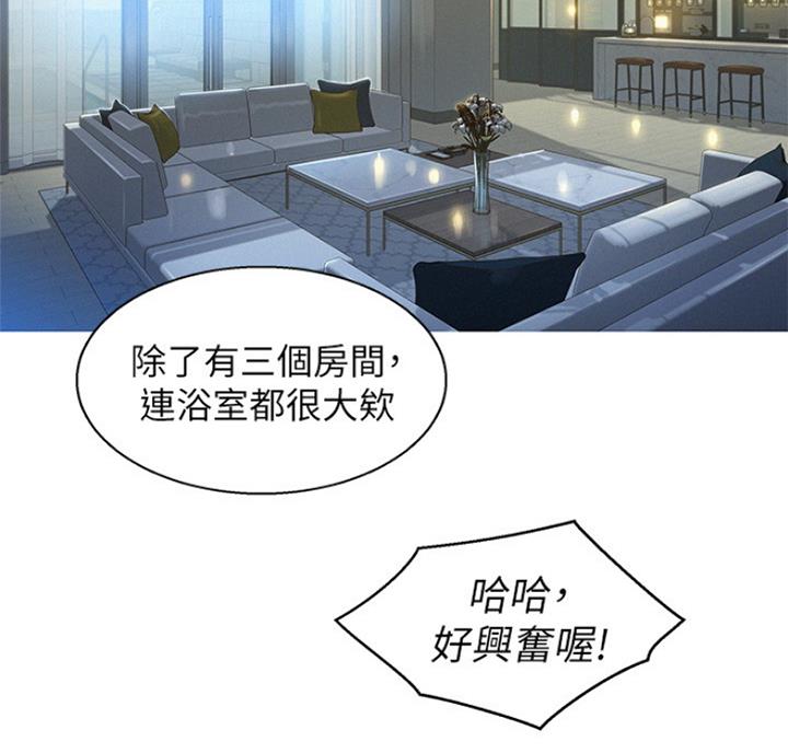 《我的干姐姐》第220话 第27页