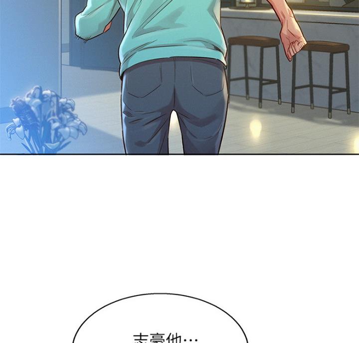 《我的干姐姐》第220话 第29页