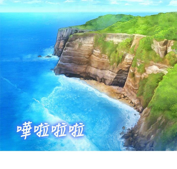 《我的干姐姐》第220话 第2页