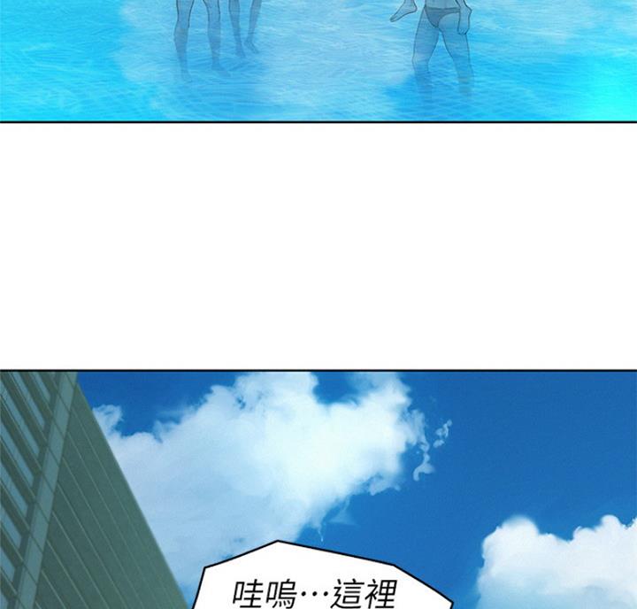《我的干姐姐》第220话 第34页