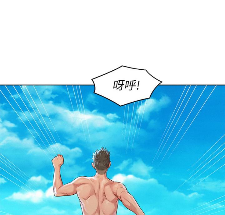 《我的干姐姐》第220话 第37页