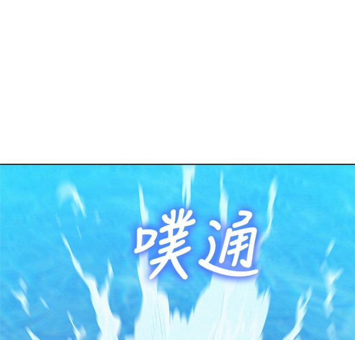 《我的干姐姐》第220话 第39页
