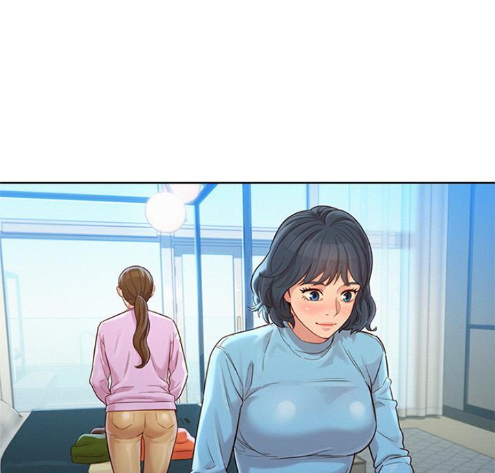 《我的干姐姐》第220话 第41页