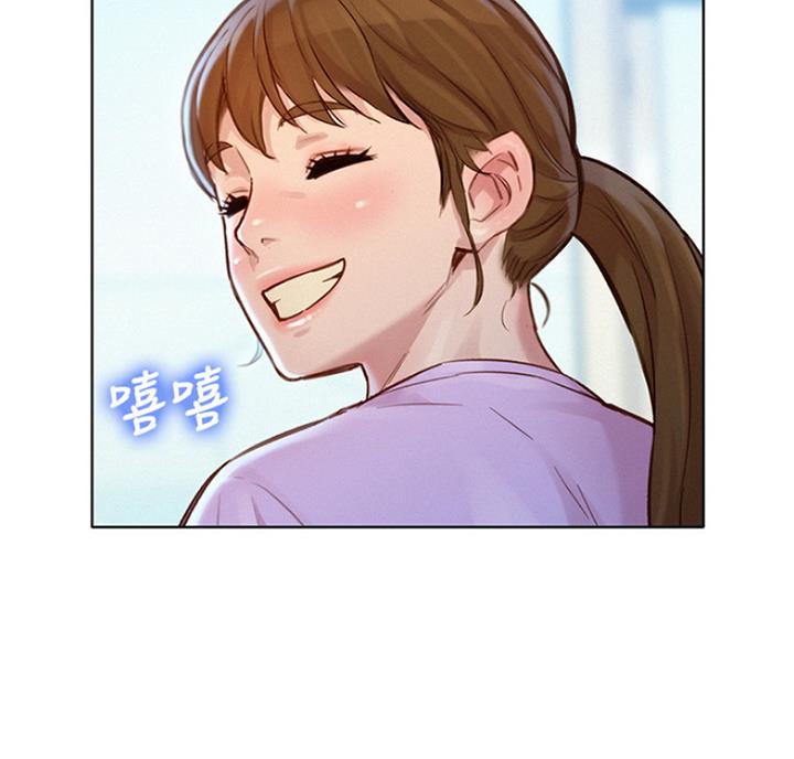 《我的干姐姐》第220话 第46页