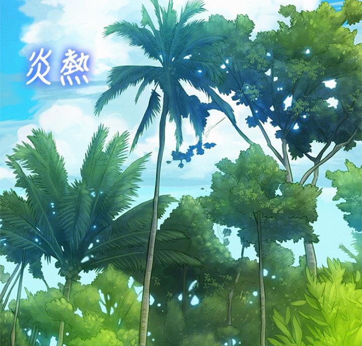 《我的干姐姐》第220话 第4页