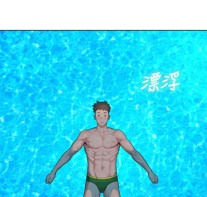 《我的干姐姐》第220话 第51页