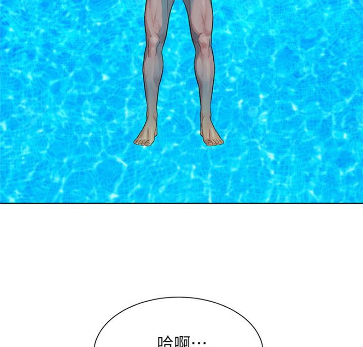 《我的干姐姐》第220话 第52页