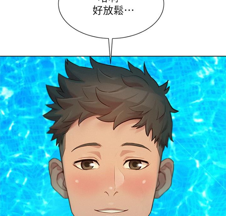 《我的干姐姐》第220话 第53页