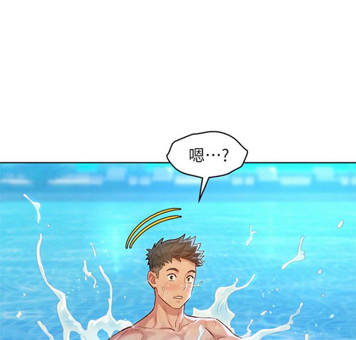 《我的干姐姐》第220话 第56页