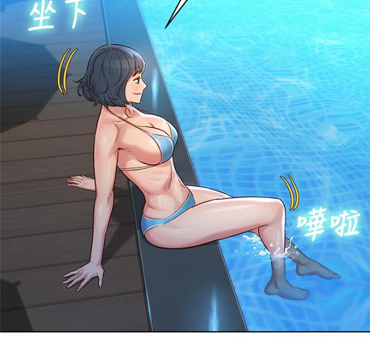 《我的干姐姐》第220话 第63页