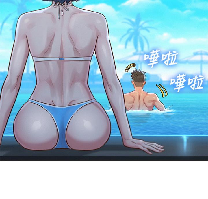 《我的干姐姐》第220话 第70页