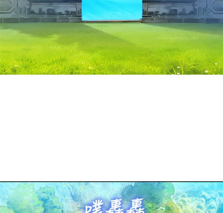 《我的干姐姐》第220话 第7页