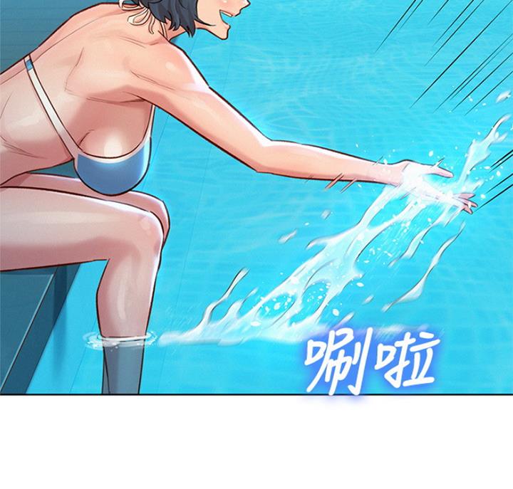 《我的干姐姐》第221话 第31页