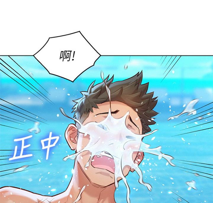 《我的干姐姐》第221话 第32页