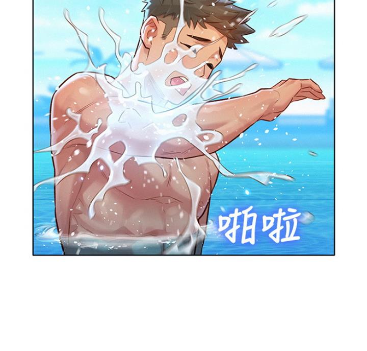《我的干姐姐》第221话 第37页