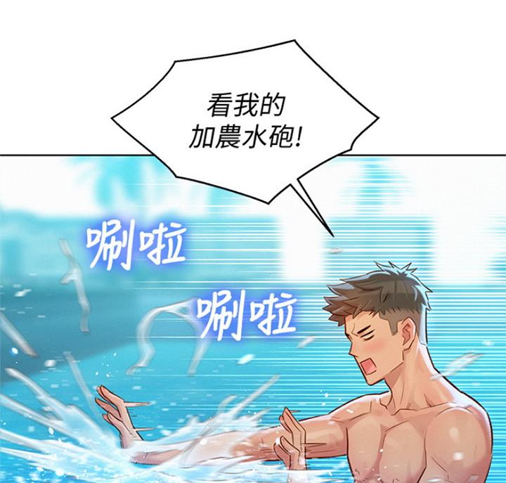 《我的干姐姐》第221话 第38页