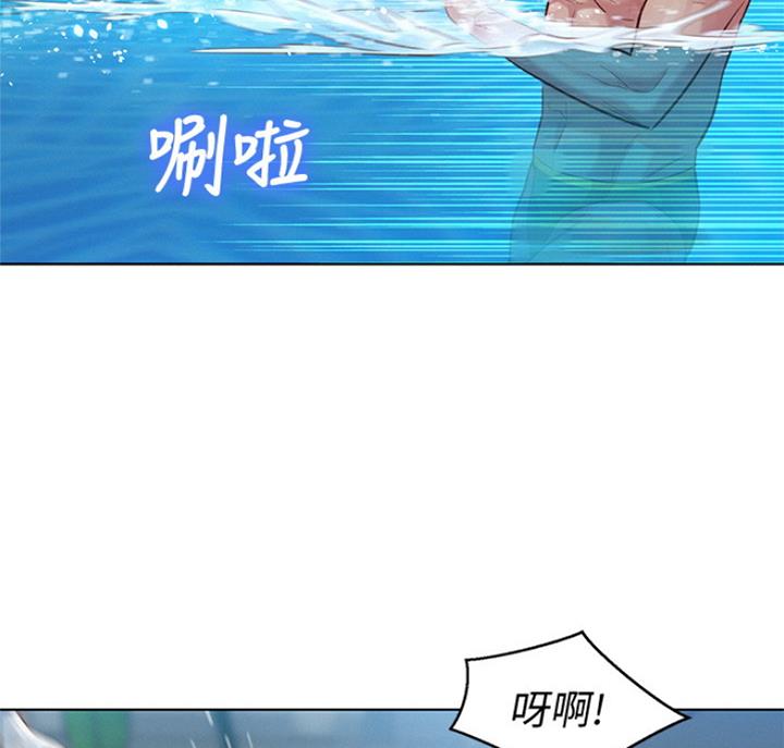 《我的干姐姐》第221话 第39页