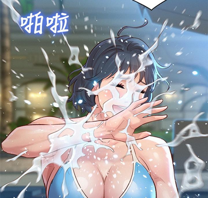 《我的干姐姐》第221话 第40页