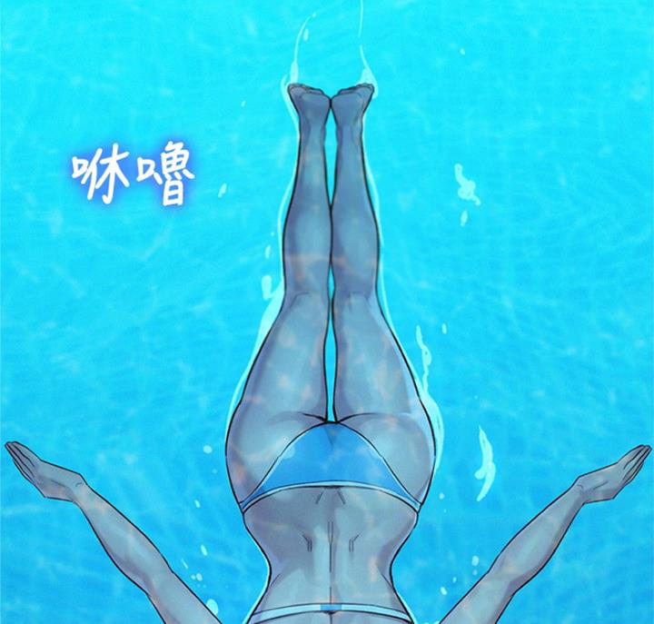 《我的干姐姐》第221话 第45页