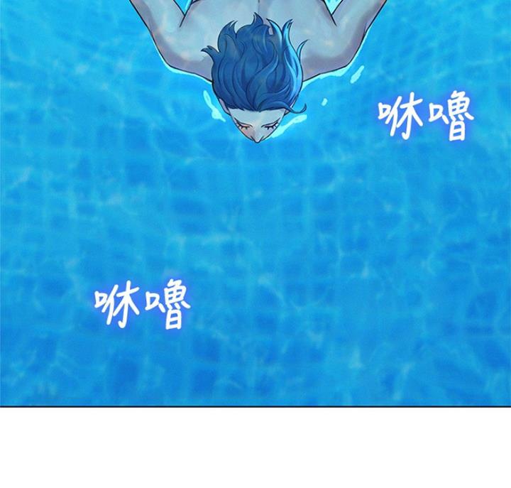 《我的干姐姐》第221话 第46页