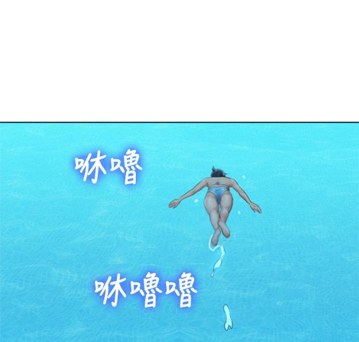 《我的干姐姐》第221话 第47页