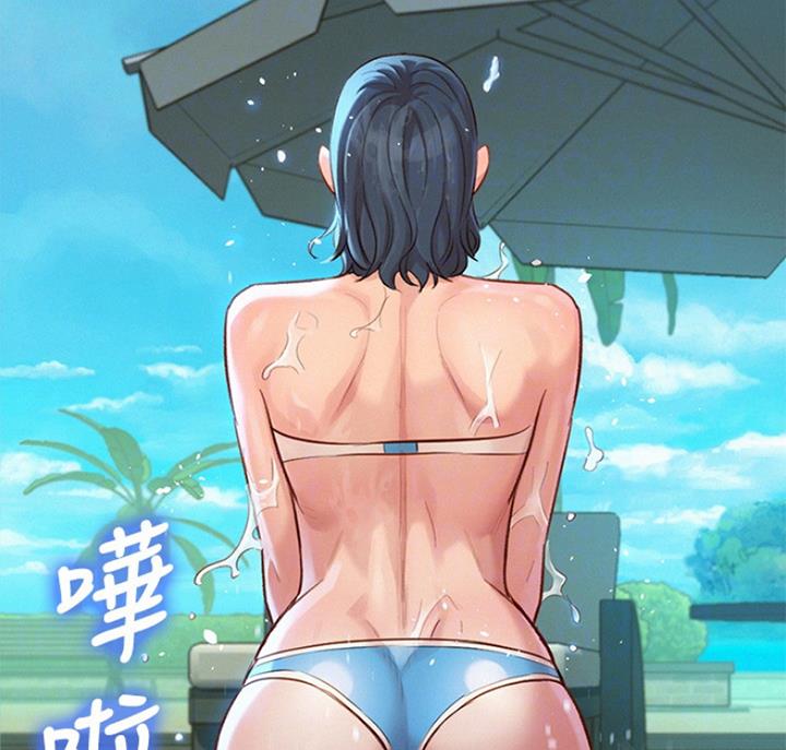 《我的干姐姐》第221话 第53页