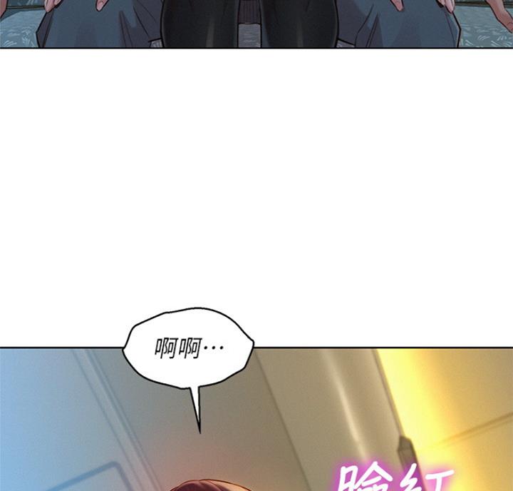 《我的干姐姐》第219话 第12页