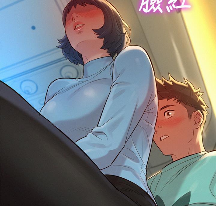《我的干姐姐》第219话 第13页